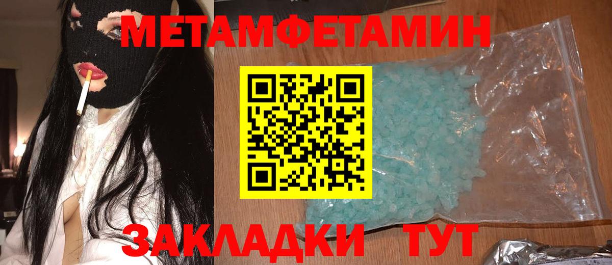 АМФ Premium Благовещенск