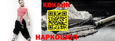 дживик Гусиноозёрск