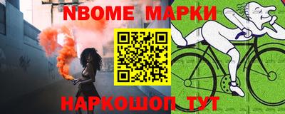 герыч Гусь-Хрустальный