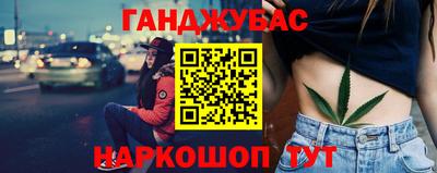 дживик Гусиноозёрск