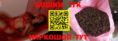 каннабис Гусев