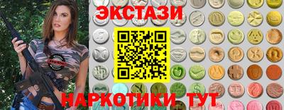 каннабис Гусев