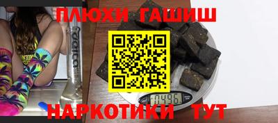 герыч Гусь-Хрустальный