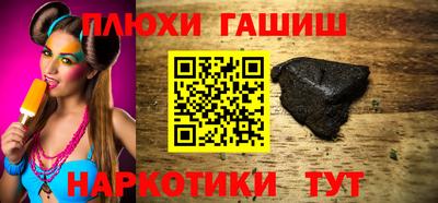 герыч Гусь-Хрустальный