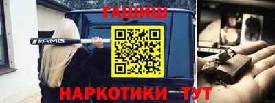 дживик Гусиноозёрск