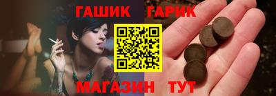 герыч Гусь-Хрустальный