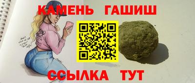 дживик Гусиноозёрск
