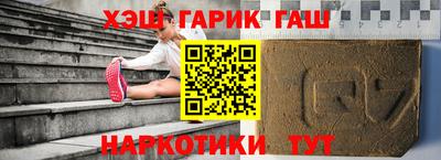 герыч Гусь-Хрустальный