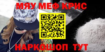 герыч Гусь-Хрустальный
