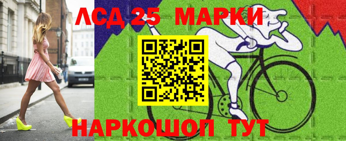 Лсд 25 экстази ecstasy Благовещенск