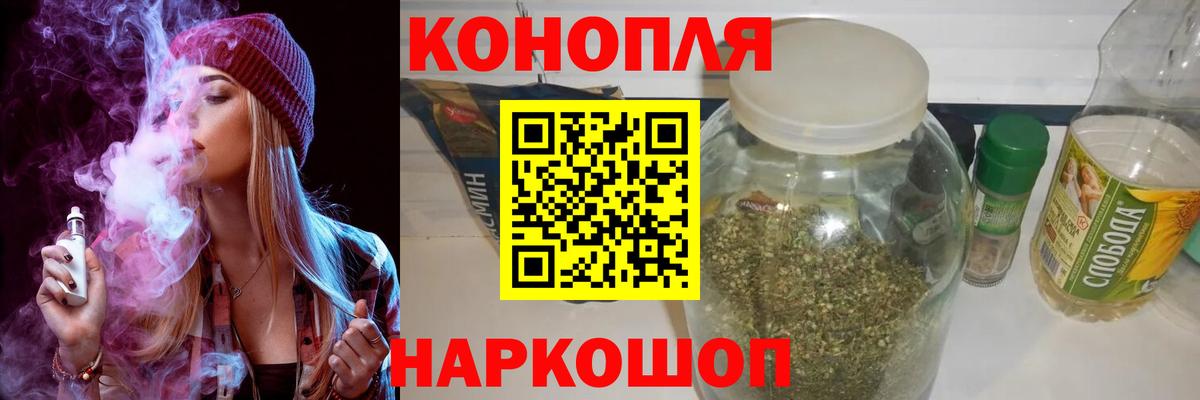 Шишки марихуана гибрид Благовещенск