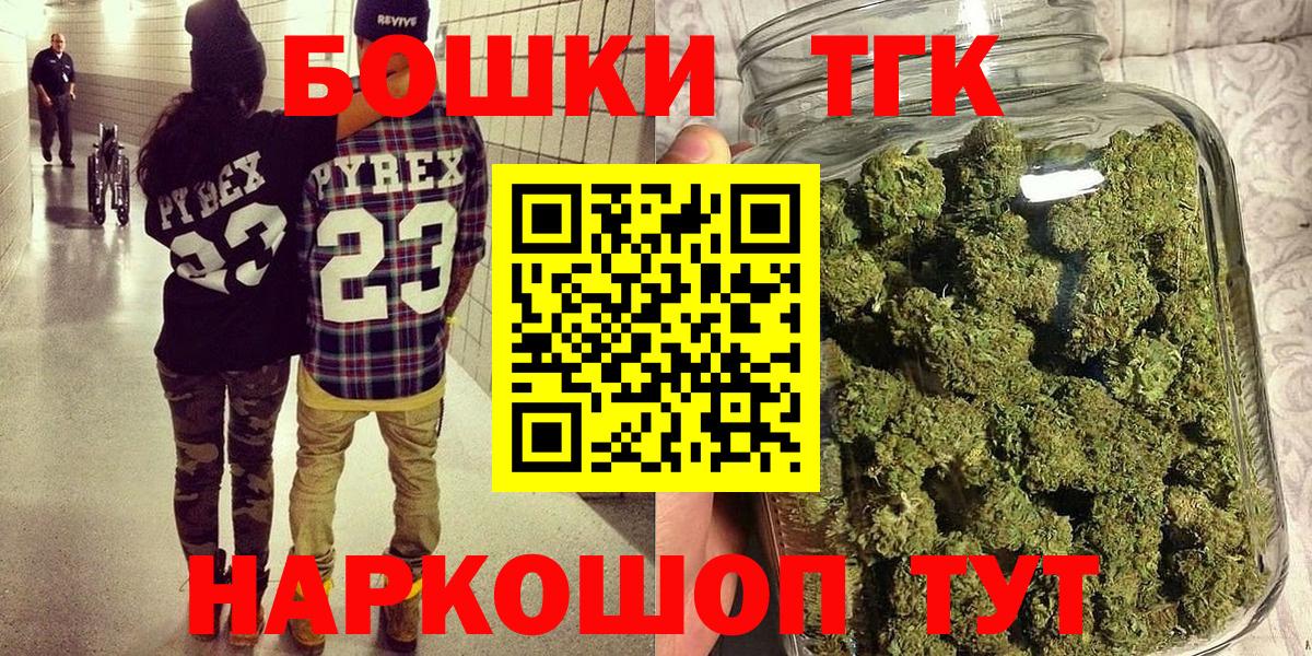 Благовещенск  Шишки марихуана Amnesia  Вход с VPN  Марихуана тримм  Марихуана тримм 